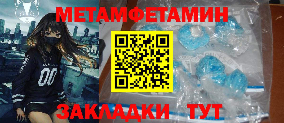 Амфетамин  Вход с VPN  АМФЕТАМИН  Городец  mega   АМФ 97% 