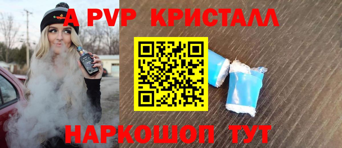 Меф кристаллы  МЕФ  ГАШ  Городец  Как найти закладки?  МЕТАМФЕТАМИН  Лсд 25  Вход с VPN  Каннабис 