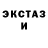MDMA кристаллы Brooke Spencer