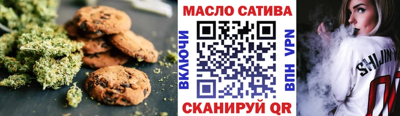 Еда ТГК конопля  Городец 