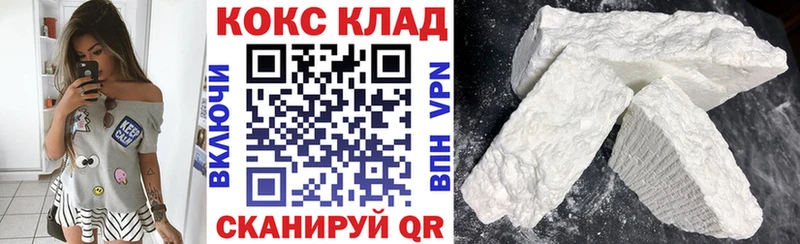 Кокаин Перу Городец