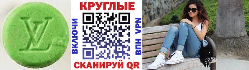купить наркотики цена Городец Ecstasy XTC