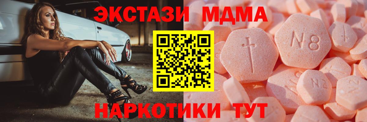ЭКСТАЗИ Городец