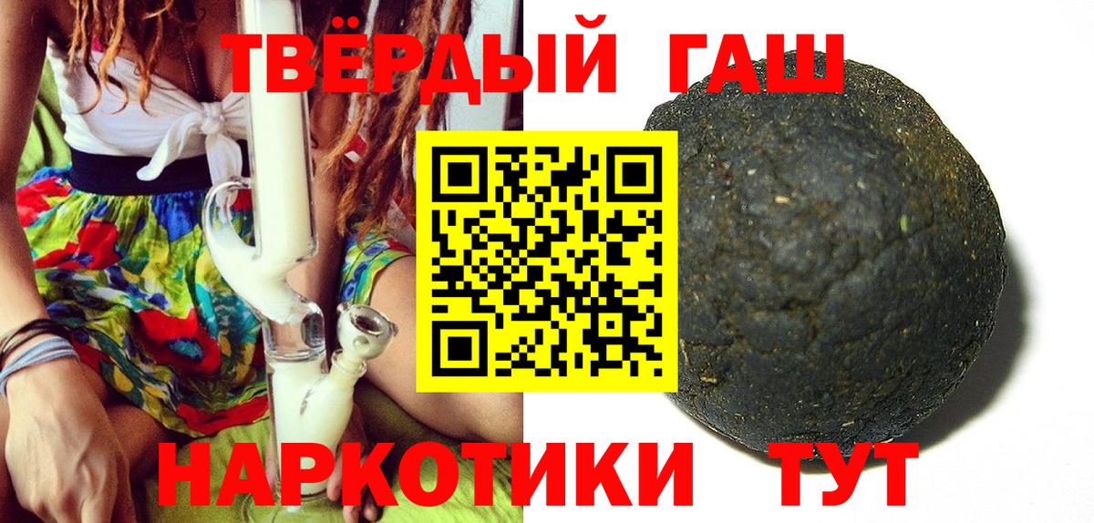 ГАШ AMNESIA HAZE Городец
