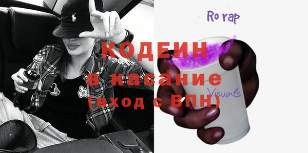 гашиш Белокуриха