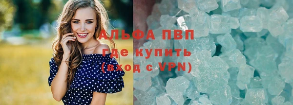 гашиш Белокуриха