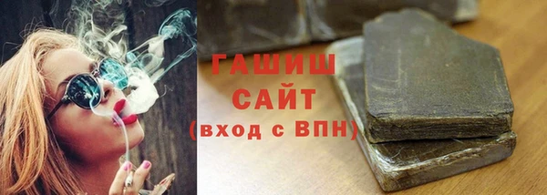 марихуана Белоозёрский