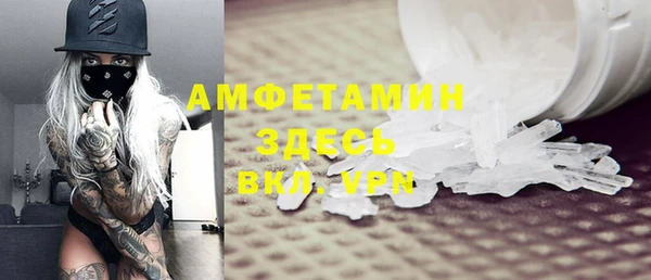 ECSTASY Беломорск