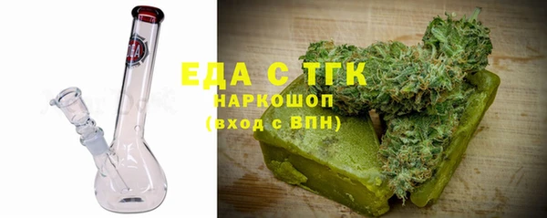 марихуана Белоозёрский
