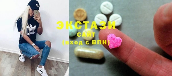 гашишное масло Богородск