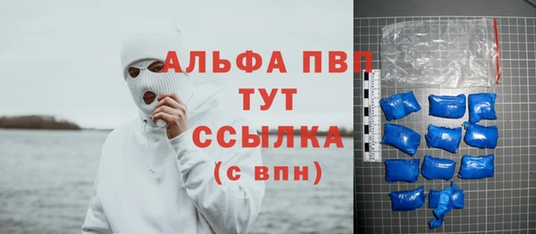 гашиш Белокуриха