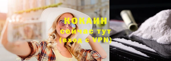 гашиш Белокуриха