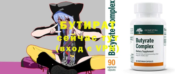 марихуана Белоозёрский