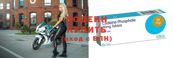 амфетамин Богданович