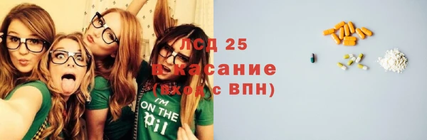 гашиш Белокуриха