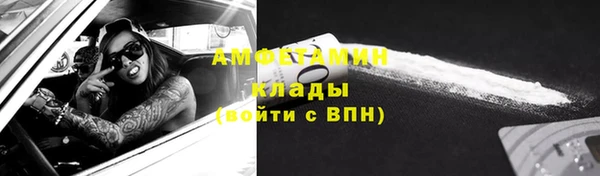 гашиш Белокуриха