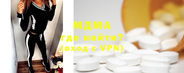 ECSTASY Беломорск