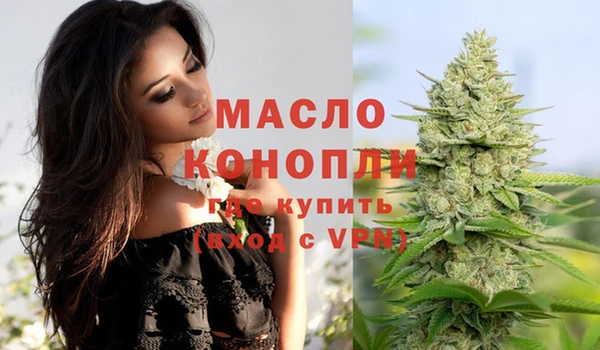 марихуана Белоозёрский