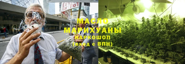 гашиш Белокуриха