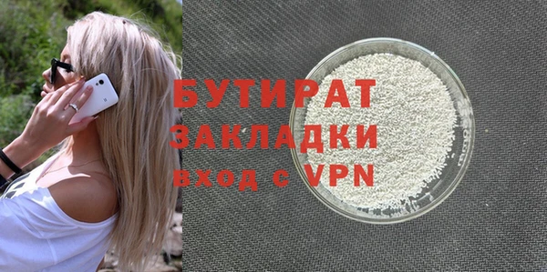 гашиш Белокуриха
