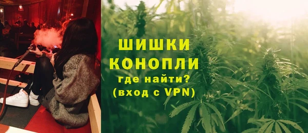 гашишное масло Богородск
