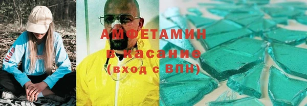гашиш Белокуриха