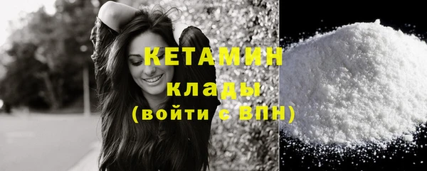 ECSTASY Беломорск