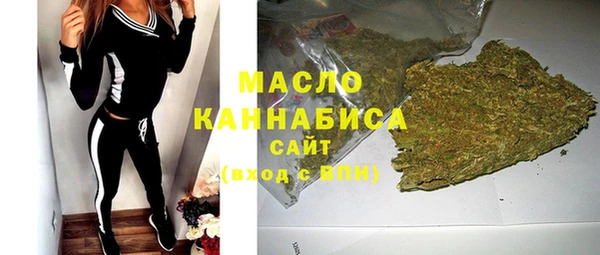 гашишное масло Богородск