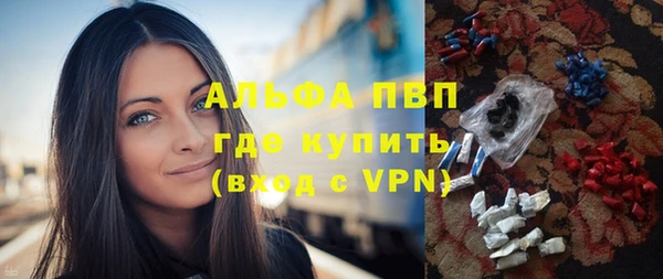 гашишное масло Богородск
