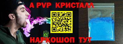 трава Будённовск