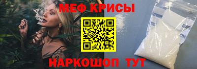 прущие крисы Бугуруслан
