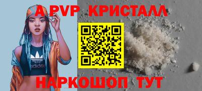 трава Будённовск