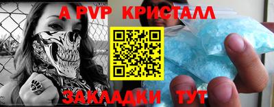 трава Будённовск
