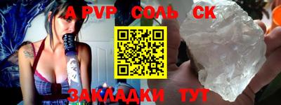 трава Будённовск