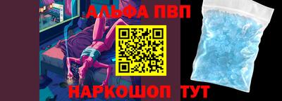 трава Будённовск