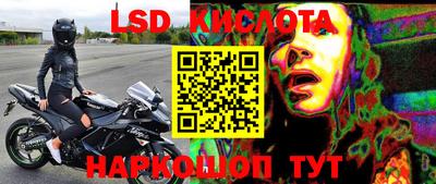 трава Будённовск