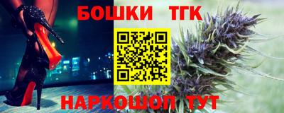 прущие крисы Бугуруслан