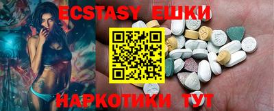 прущие крисы Бугуруслан