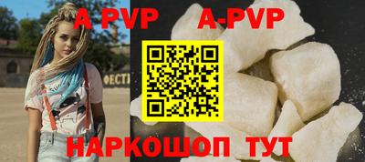 трава Будённовск