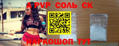 трава Будённовск
