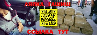 прущие крисы Бугуруслан