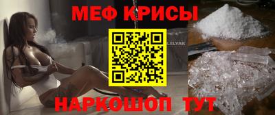 прущие крисы Бугуруслан