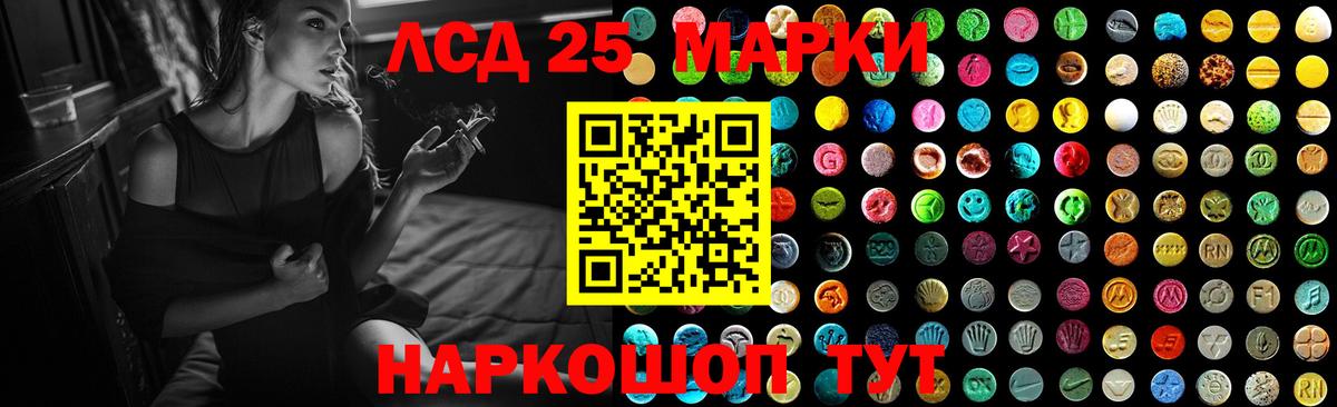 Лсд 25 экстази кислота  LSD-25 экстази  LSD-25 экстази кислота  Городец  Вход с VPN 