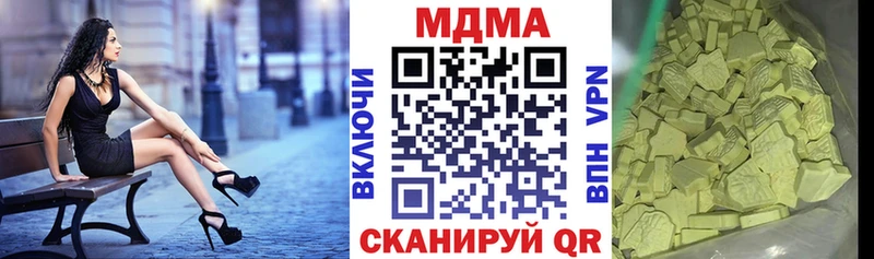 MDMA VHQ  наркошоп  Городец 