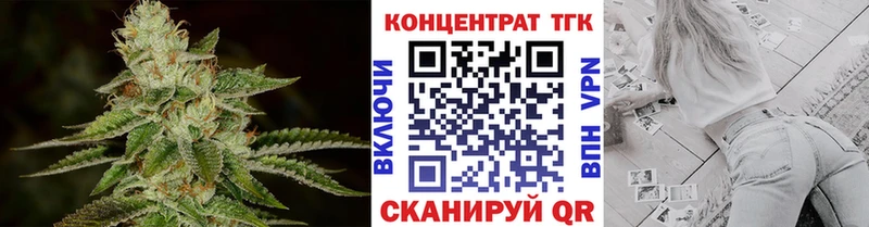 ТГК жижа  наркота  Городец 